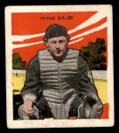 Frank Grube  