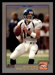 #246 Brian Griese 