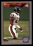 #306 Jerry Azumah 
