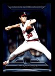 #115 Nolan Ryan 