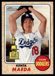 #415 Kenta Maeda 
