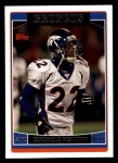 #46 Domonique Foxworth 