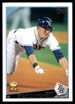 #58 Evan Longoria 