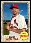 #77 Yadier Molina 