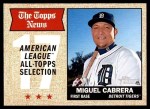 #364 All-Star Miguel Cabrera 