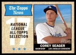 #367 All-Star Corey Seager 