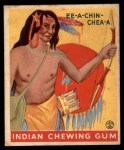 #185 Ee-A-Chin-Chea-A  