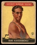 #20 Duke Kahanamoku  