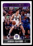 #94 Georgios Papagiannis 