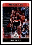 #235 Noah Vonleh 