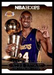 #293 Career Tribute Kobe Bryant 