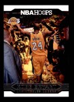 #300 Career Tribute Kobe Bryant