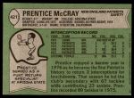1978 Topps #421 Prentice McCray<br />F78T 05 8832<br /><a class='button AddToCart' data-ajax='true' data-ajax-mode='replace' data-ajax-update='#cart-info' href='/AddToCart?itemId=3732747&quantity=1&type=0'>Add To Cart</a>
