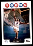 #194 Julius Erving