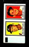 Roy McMillan / Bob Allison 