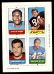 Willie West / Ken Herock / Gino Cappelletti / George Byrd 