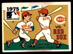 #73 1975 Reds / Red Sox  