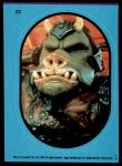 #22 Gamorrean Guard 