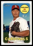 #440 Seung-Hwan Oh 