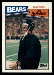 #44 Jim McMahon 