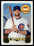 #540 David Bote 