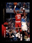 #233 Akeem Olajuwon 