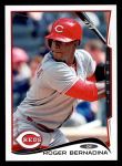 #209 Roger Bernadina  