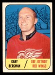 #47 Gary Bergman 
