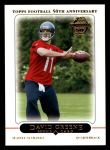 #419 David Greene 