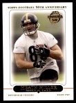 #424 Heath Miller 