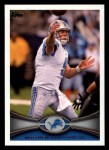 #225 Matthew Stafford 