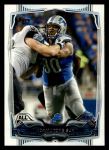 #246 All-Pro Ndamukong Suh 