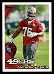 #173 Anthony Davis 