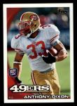 #307 Anthony Dixon 