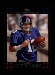 #46 Jared Lorenzen 