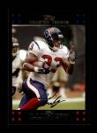 #72 Wali Lundy 
