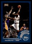 #55 Dikembe Mutombo 