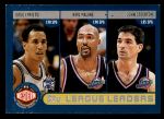 #182 Steals Leaders Doug Christie / John Stockton / Karl Malone / Allen Iverson / Jason Kidd / Ron Artest 