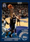 #44 Vlade Divac 