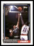 #175 Manute Bol 