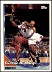 #25 Charles Oakley 
