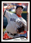 #131 Junichi Tazawa 