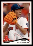#426 Koji Uehara 