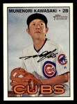 #587 Munenori Kawasaki 