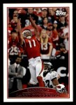 #205 Larry Fitzgerald 