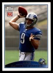#430 Matthew Stafford 