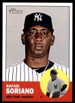 #155 Rafael Soriano 