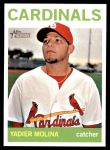 #477 Yadier Molina Red Hat 