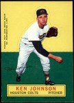 Ken Johnson 