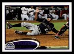 #231 Dexter Fowler 